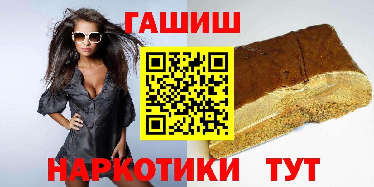 ГАШИШ VHQ Щёлково