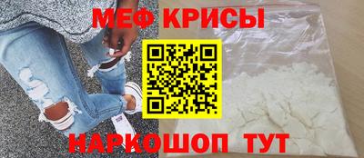 СК Беслан