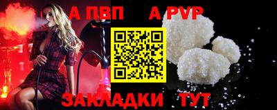амф Пыть-Ях