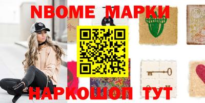 стаф Берёзовский