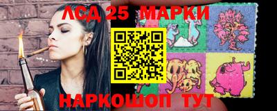 мяу мяу мука Бийск