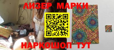 мяу мяу мука Бийск