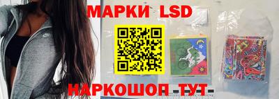 мяу мяу мука Бийск