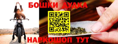 мяу мяу мука Бийск