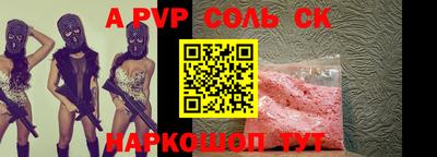 стаф Берёзовский