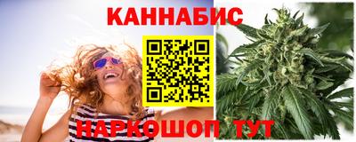 мяу мяу мука Бийск
