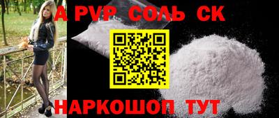 стаф Берёзовский