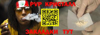 СК Беслан