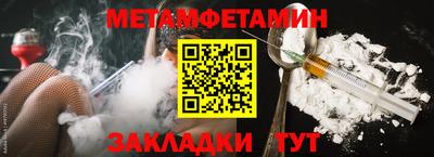мяу мяу мука Бийск