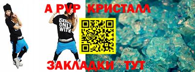 мяу мяу мука Бийск