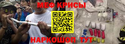 мяу мяу мука Бийск