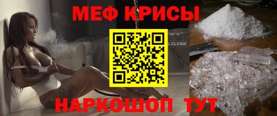 СК Беслан
