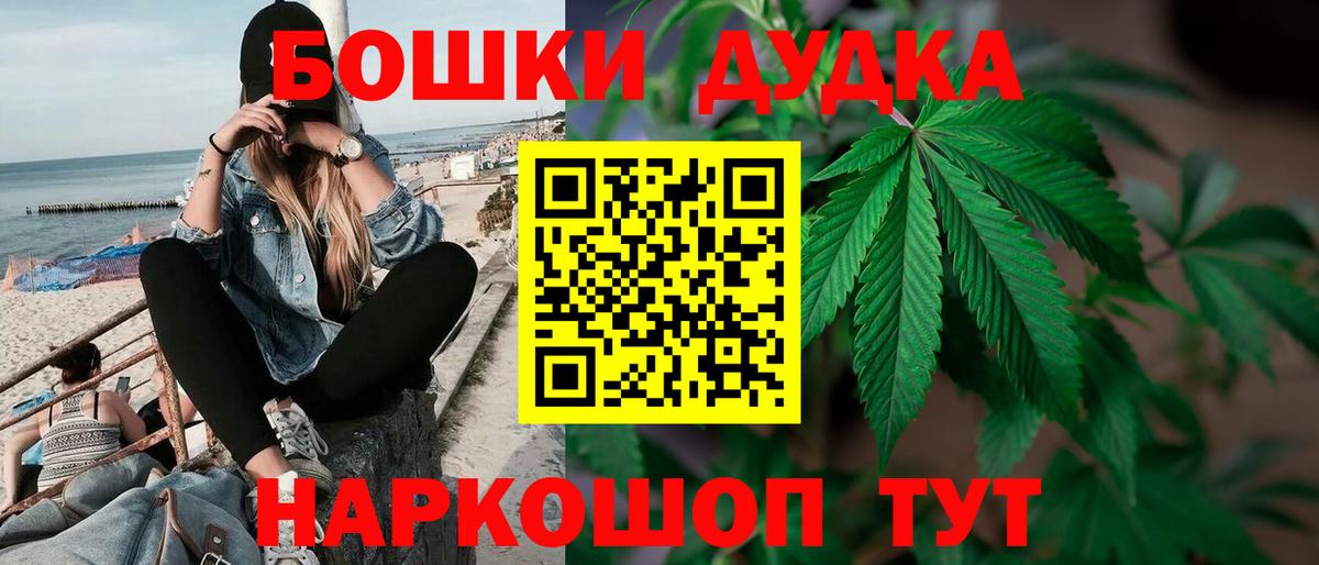 Марихуана MAZAR Щёлково
