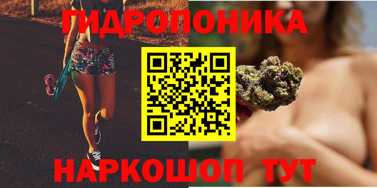 Марихуана VHQ  Бошки Шишки THC 21%  Вход с VPN  Щёлково 
